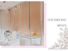 エステサロン アンジュール(Angelle)の雰囲気(光が差し込む開放感あふれるカウンセリングルーム)