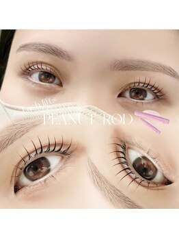 メゾン ネージュ(Masion neige)/まつ毛パーマ