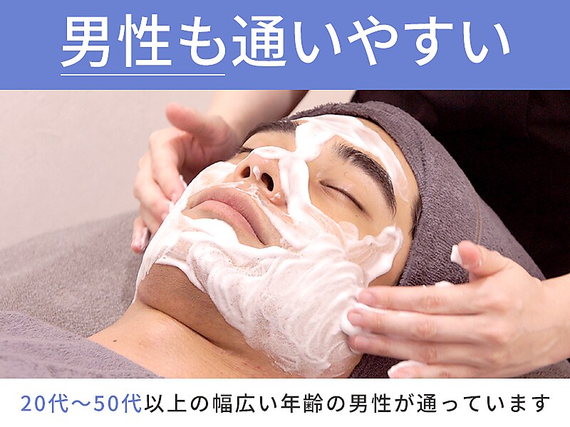 ハロップ 綱島店(HARROP)｜ホットペッパービューティー