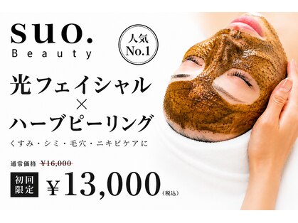 スオ 吉川(SUO.)の写真