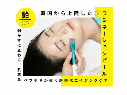 エステティックサロン フェリス(Aesthetic salon FELIZ)の写真