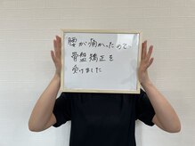 西新町鍼灸整骨院/産後・育児による腰痛の根本改善