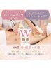 【夏までに★集中痩身】痩身エステ90分×2回 ¥68200→¥22000【本気痩せ】