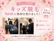 ディオーネ 大宮店(Dione)の写真