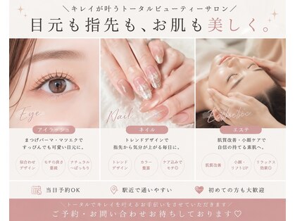 レイモード(Ray mode)の写真