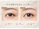 ベル 町田店(Belle)の写真