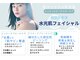 スキンケアガーデン カロン(SkinCaregarden Kalon)の写真