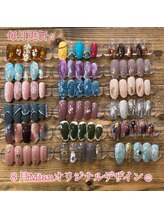 ミアン(Mian)/Mainオリジナルデザイン