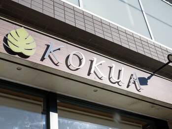 コクア 仙川店(KOKUA)/外観