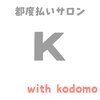 コドモ 所沢店(kodomo)ロゴ