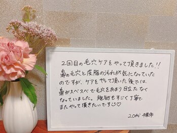 ミローズ(MIROSE)/【毛穴コース】お客様の声