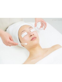 お肌をきれいにしたい