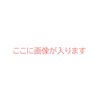 ほぐしスパ 名古屋駅前のお店ロゴ