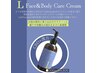【フワフワbody1部位】解れ方段違い！CBD入りLクリームマッサージオプション