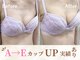 トータル ビューティー サロン レムリア(Lemurian)の写真