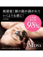 プラスボーテ 幡ヶ谷(plus beaute)/♪♪マドンナスキンセラピー♪♪