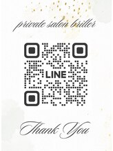 ブリエ(briller)&nbsp;公式 LINE