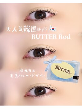 アイモア 志段味店(eye mor.)/まつげパーマorパリジェンヌ