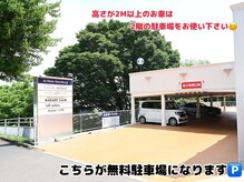 ベルクルール(bell couleur.)/駐車場案内