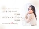ミエル 池袋店(miel)の写真