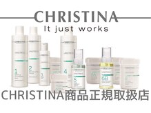 CHRISTINA正規認定サロンの贅沢スキンケアで至福のひととき
