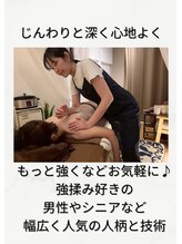 スパ モアニ(Spa Moani)&nbsp;長谷川 