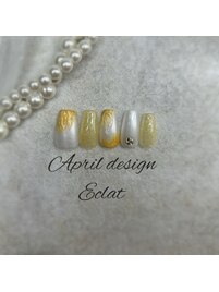 26年4月ハンドエクラ定額