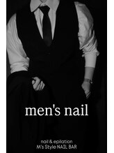 エムズスタイル ネイルバー(M's Style NAIL BAR)/メンズネイル