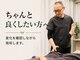 整体カルフの写真/【柔整整復師による施術】身体の癖を見抜き、筋膜や指圧でしっかりと身体の歪みを整えバランスの良い身体へ