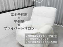 ベルラッシュ(Bell lash)の雰囲気（グレーと白を基調にしてゆったり過ごせる清潔感ある癒しの半個室）