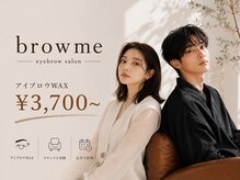 ブロウミー 久屋店(browme)