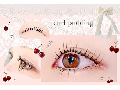 カールプリン(curl pudding)の写真
