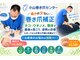 小山巻き爪センターの写真