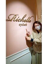 リシェル アイラッシュ 恵比寿店(Richelle eyelash)/YouTuberのはるにゃん様がご来店