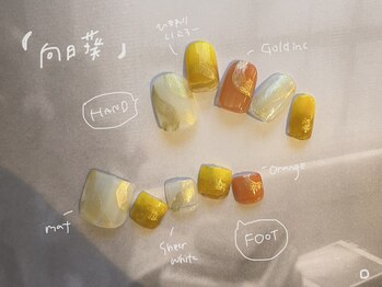 ブランシェ(Branche)/向日葵 (igarashi)