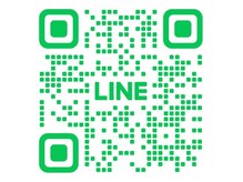 LINEでお気軽にご相談ください☆