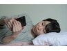 全員【極上の眠りへ♪】眼精疲労＆睡眠改善鍼コース６０分￥５０００