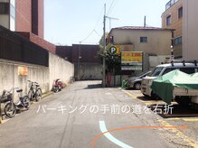 エニー アイラッシュ(enny eyelash)/【道案内７】直進、右折します