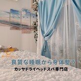 エンフク(Enfuku,)