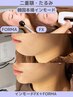 【日本初上陸/圧倒的小顔】韓国本場のインモード！FX+FORMA