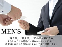 ルポ(REPOS)/メンズのお客様も歓迎いたします