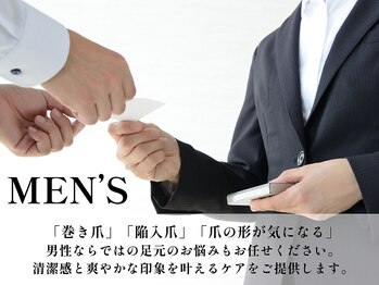 メンズのお客様も歓迎いたします