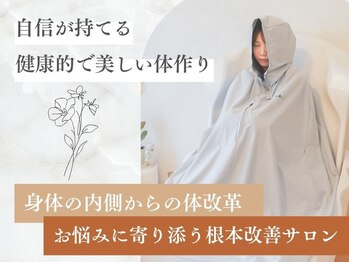 ヨサパーク アフロディーテ(YOSA PARK)