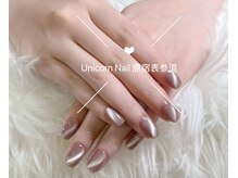 ユニコーンネイル 原宿表参道(unicorn nail)/マグネット