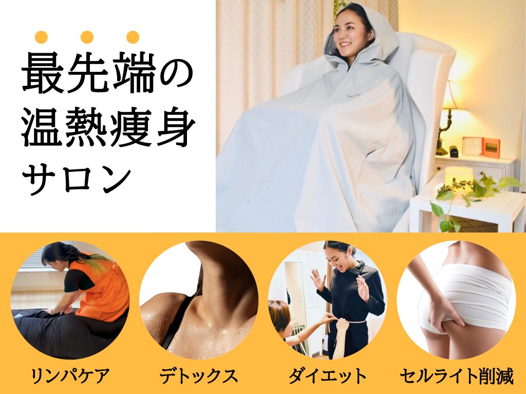 ヨサパーク セン 下北沢(YOSA PARK CEN)｜ホットペッパービューティー