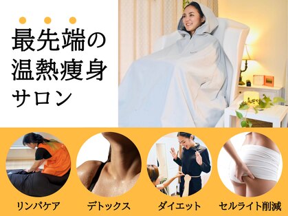 ヨサパーク セン 下北沢(YOSA PARK CEN)の写真