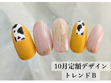 ワンフォアスマイル 北谷店(One for smile)/秋色アニマル柄/10月定額90分