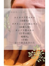 めぐらせの森/【秋冬限定】足湯始めました♪