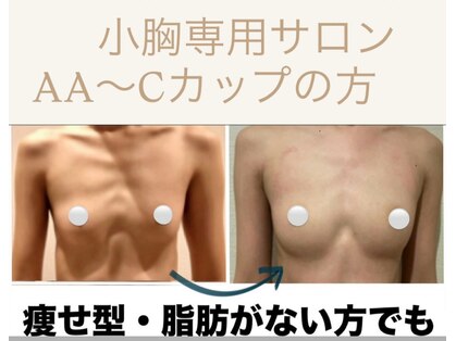 アーレ 福岡天神店(ARE)の写真