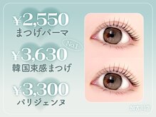 エクレア 加古川店(E’CREA)